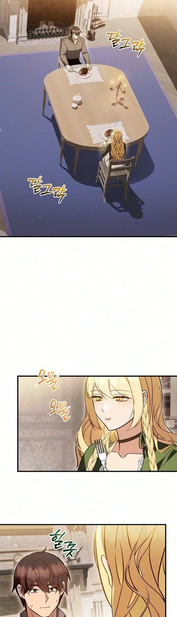 My Wife Waited for Me in the Wheat Field Chapter 24 - halaman 11