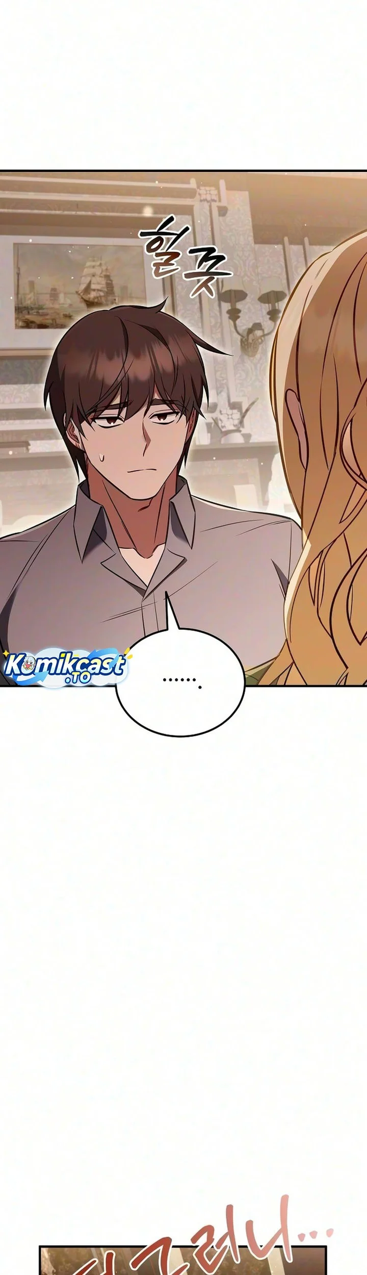 My Wife Waited for Me in the Wheat Field Chapter 24 - halaman 15