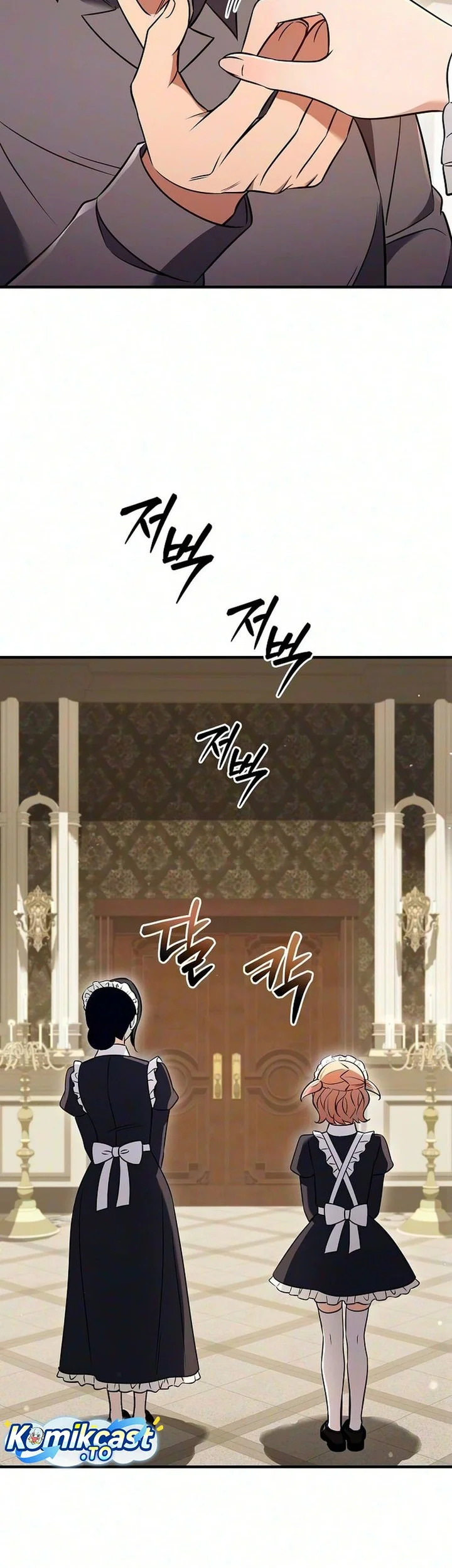 My Wife Waited for Me in the Wheat Field Chapter 24 - halaman 20