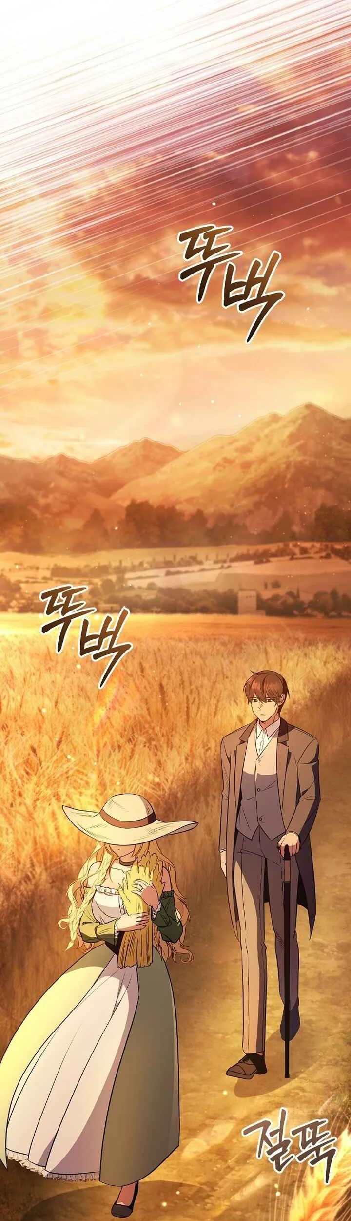 My Wife Waited for Me in the Wheat Field Chapter 3 - halaman 28