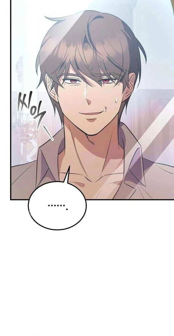My Wife Waited for Me in the Wheat Field Chapter 4 - halaman 37