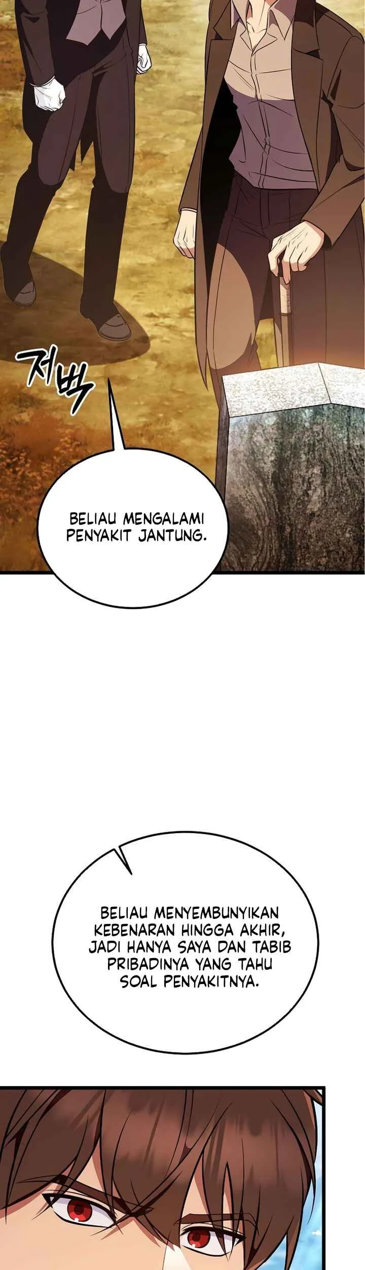 My Wife Waited for Me in the Wheat Field Chapter 5 - halaman 11