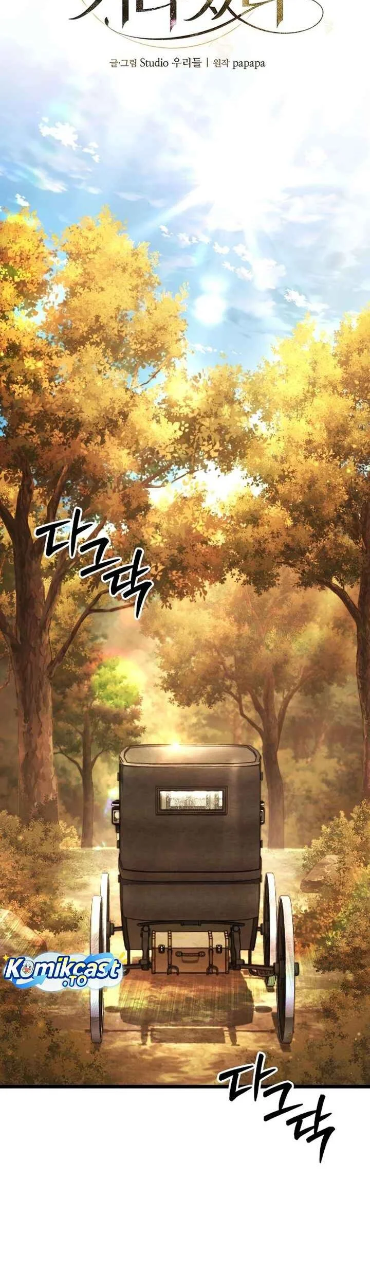 My Wife Waited for Me in the Wheat Field Chapter 5 - halaman 20