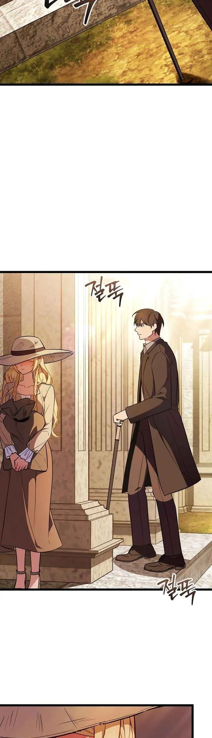 My Wife Waited for Me in the Wheat Field Chapter 5 - halaman 38