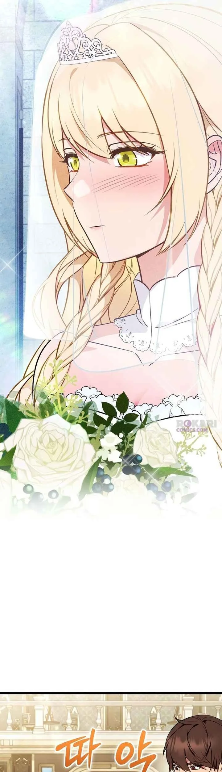 My Wife Waited for Me in the Wheat Field Chapter 5 - halaman 49
