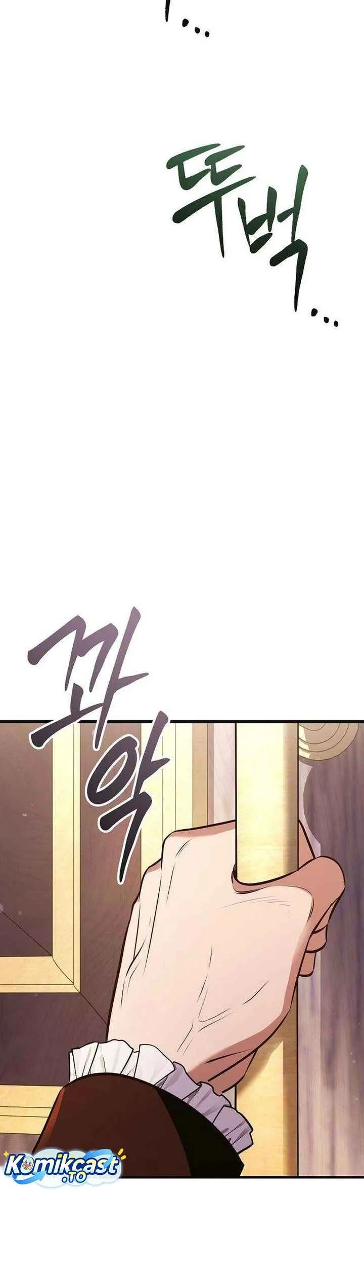 My Wife Waited for Me in the Wheat Field Chapter 7 - halaman 13