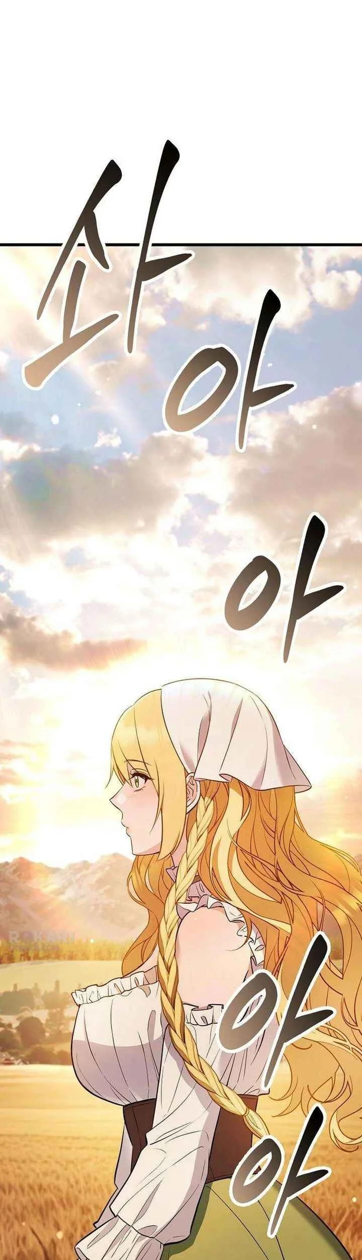 My Wife Waited for Me in the Wheat Field Chapter 7 - halaman 67