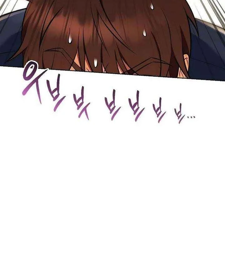My Wife Waited for Me in the Wheat Field Chapter 8 - halaman 45