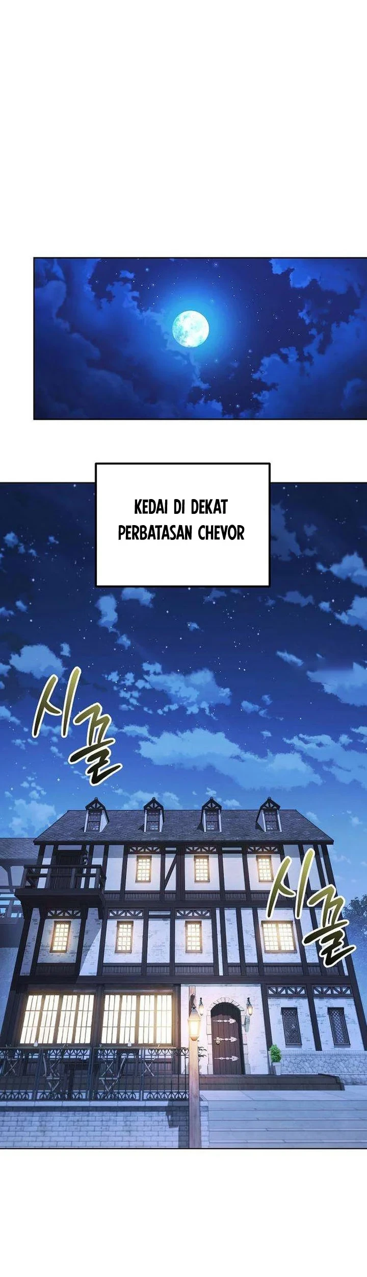 My Wife Waited for Me in the Wheat Field Chapter 9 - halaman 60