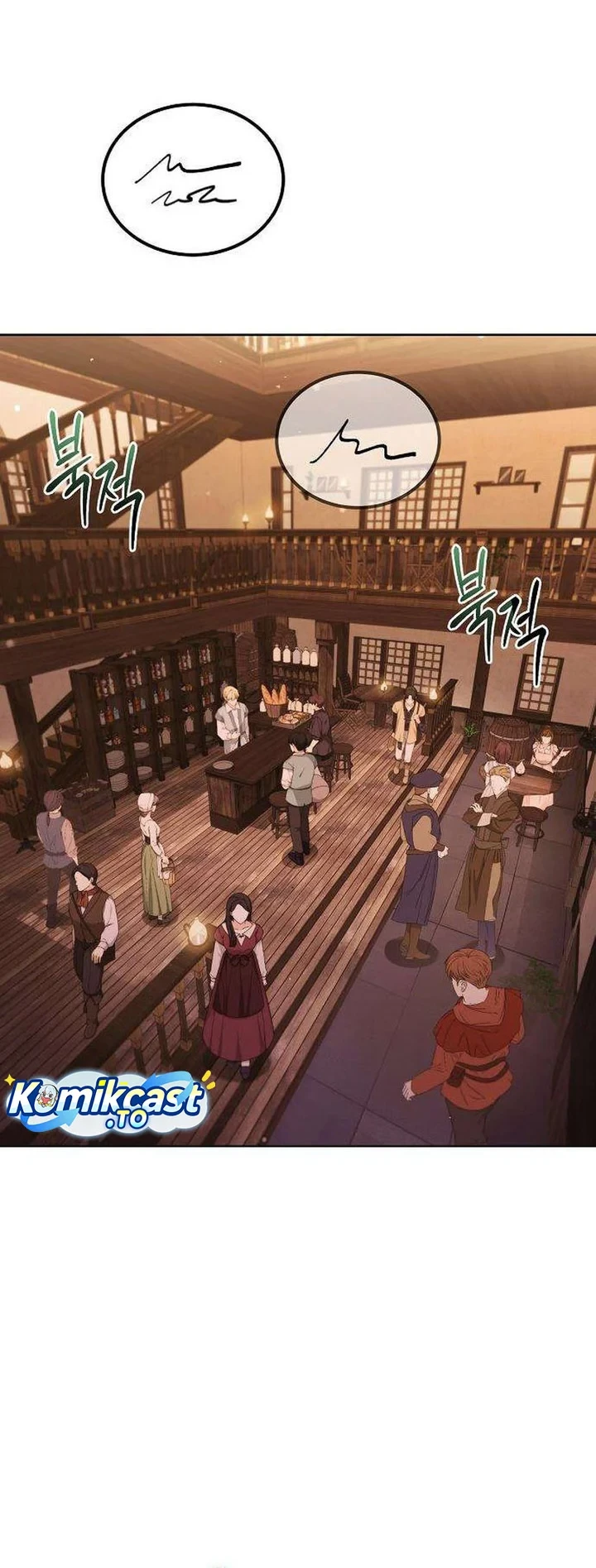 My Wife Waited for Me in the Wheat Field Chapter 9 - halaman 61