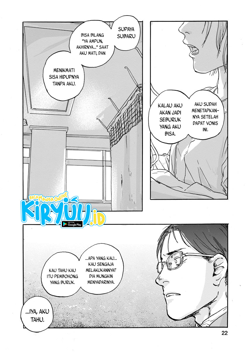 My Wife Whom I Loved Dearly Chapter 0.1 - halaman 24