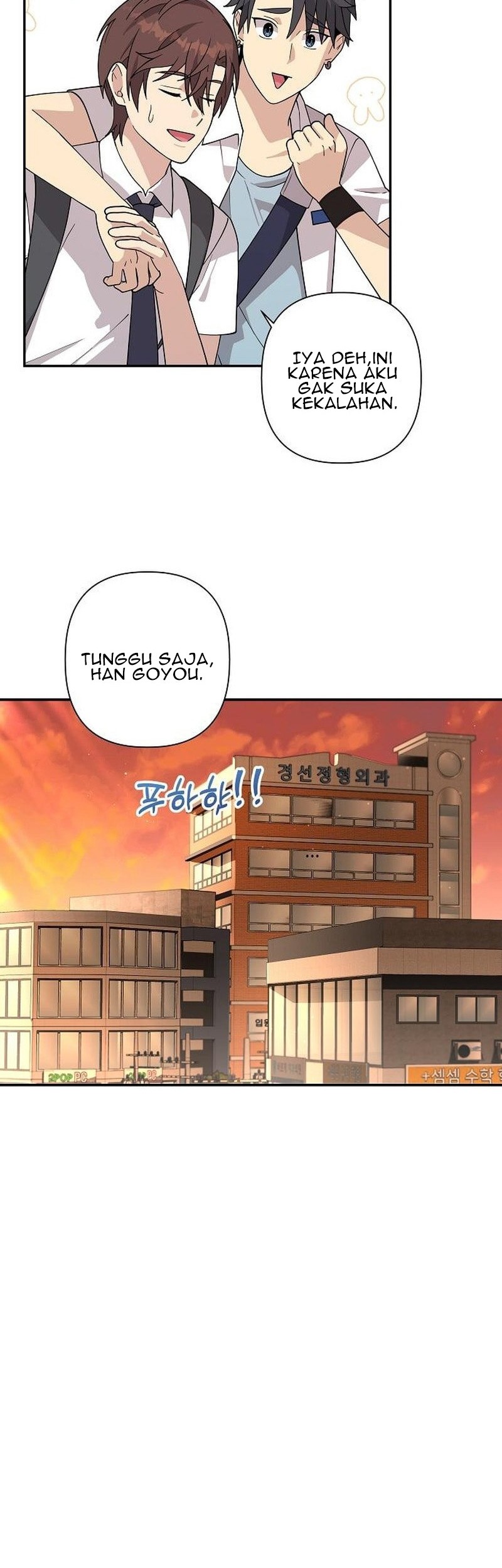 My Younger Sister Was a Genius Chapter 13 - halaman 31