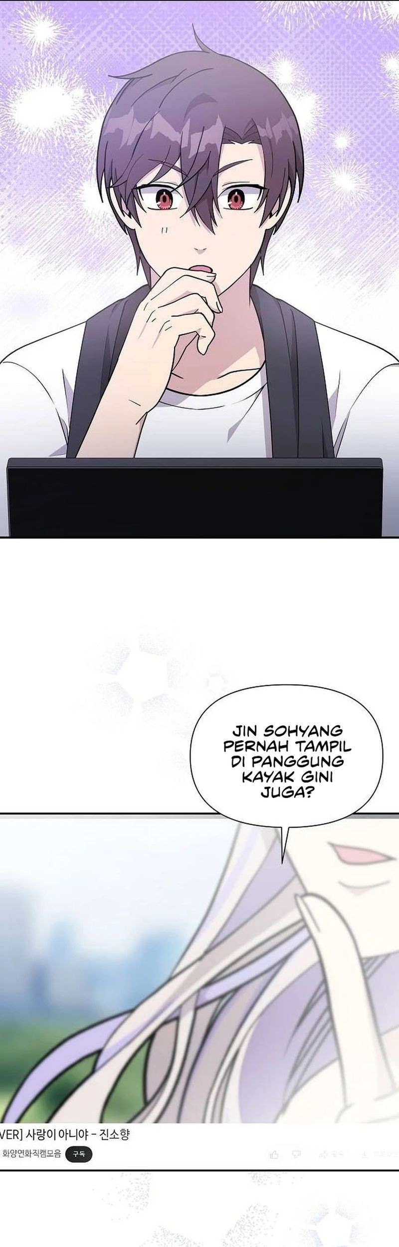 My Younger Sister Was a Genius Chapter 21 - halaman 17