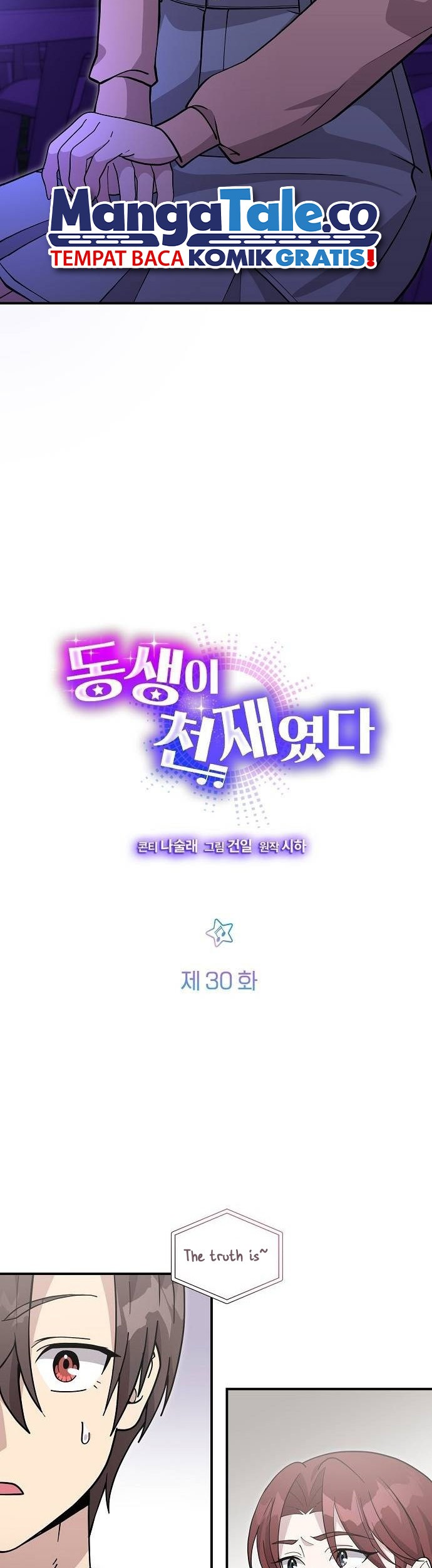 My Younger Sister Was a Genius Chapter 30 - halaman 6