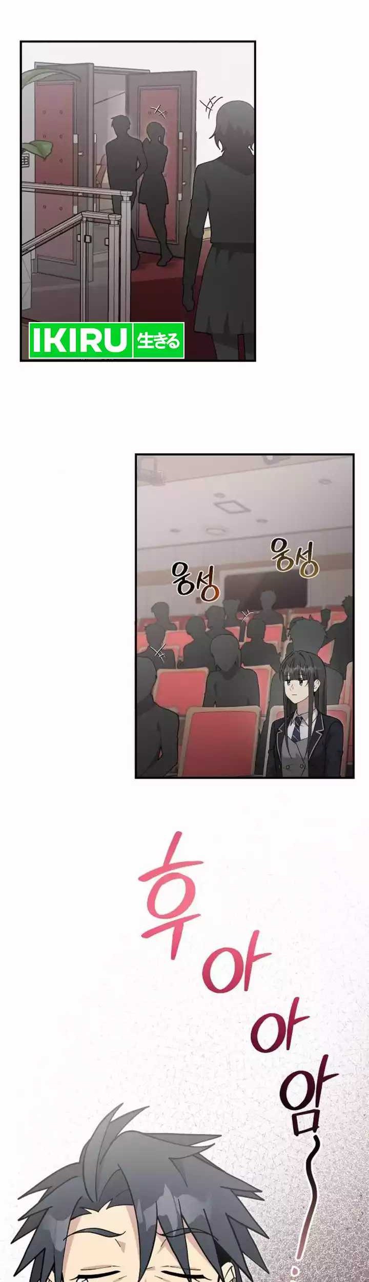 My Younger Sister Was a Genius Chapter 45 - halaman 7