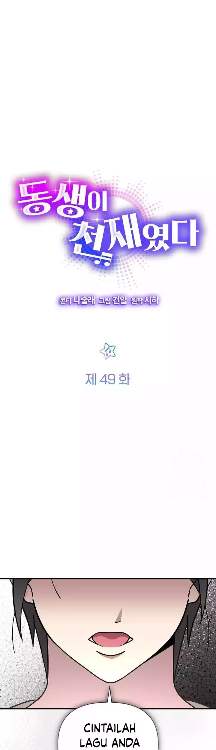 My Younger Sister Was a Genius Chapter 49 - halaman 6