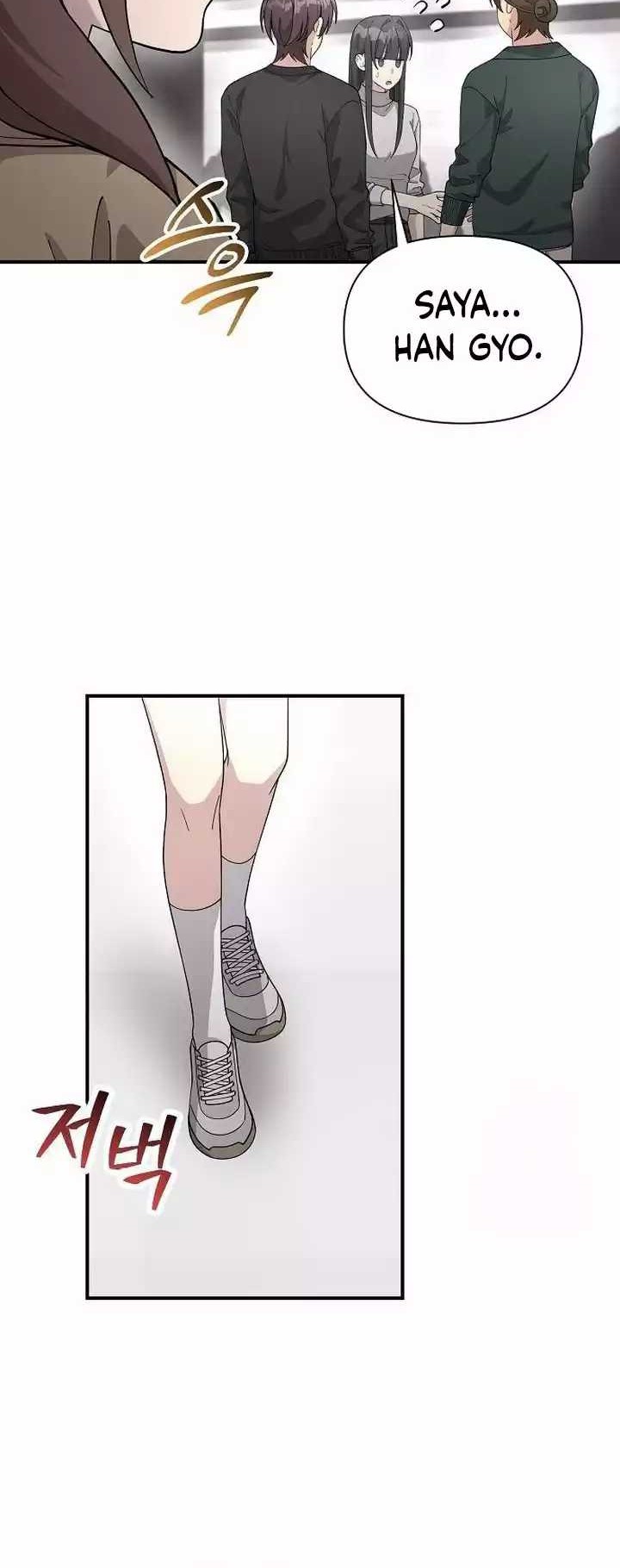 My Younger Sister Was a Genius Chapter 51 - halaman 17
