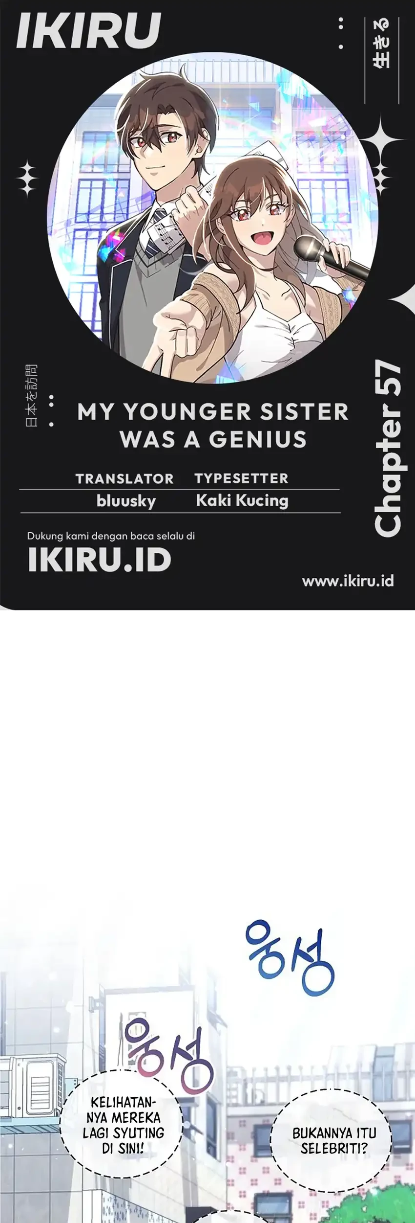 My Younger Sister Was a Genius Chapter 57 - halaman 1