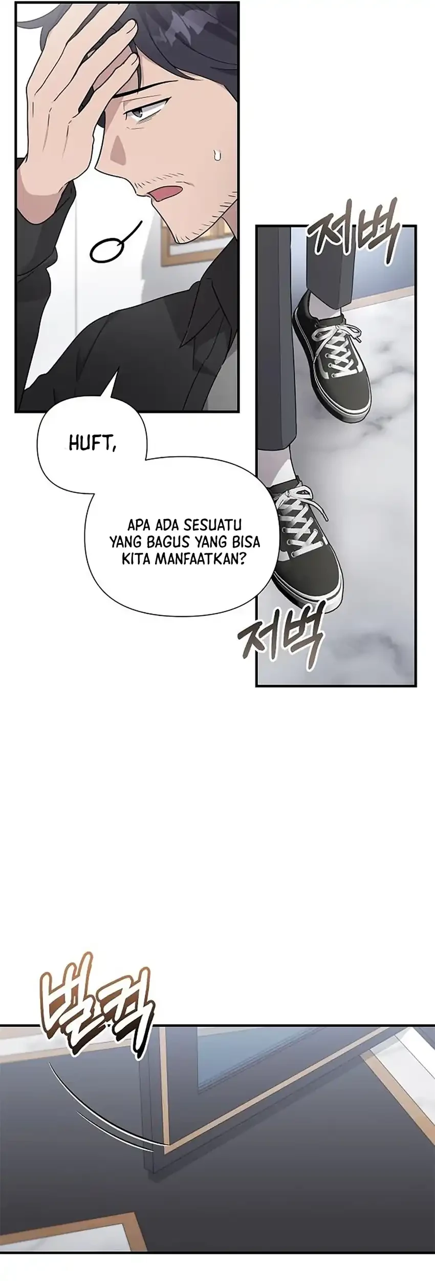 My Younger Sister Was a Genius Chapter 57 - halaman 15