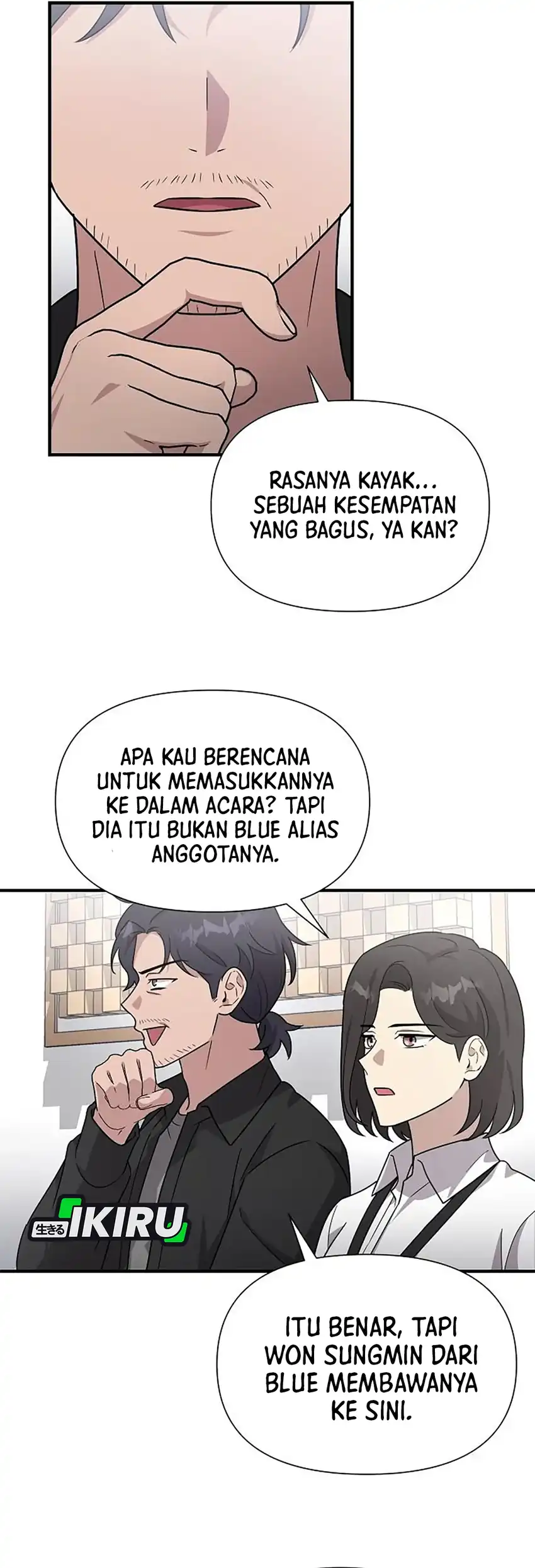 My Younger Sister Was a Genius Chapter 57 - halaman 42