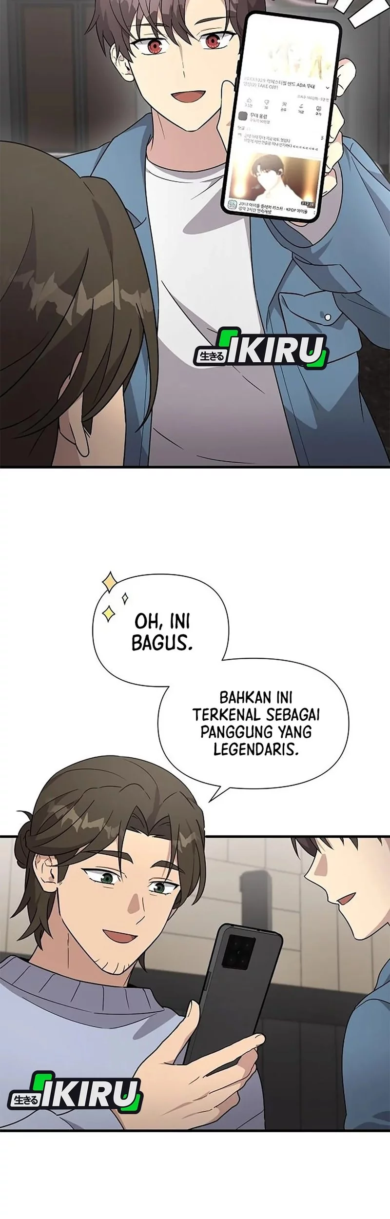 My Younger Sister Was a Genius Chapter 58 - halaman 23