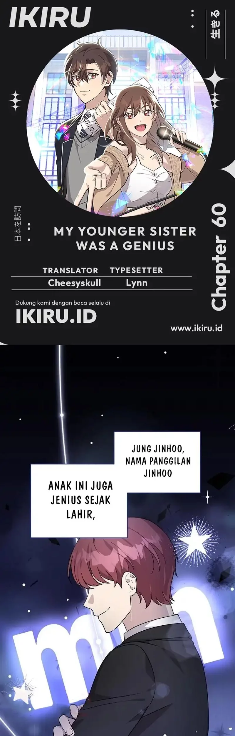 My Younger Sister Was a Genius Chapter 60 - halaman 1