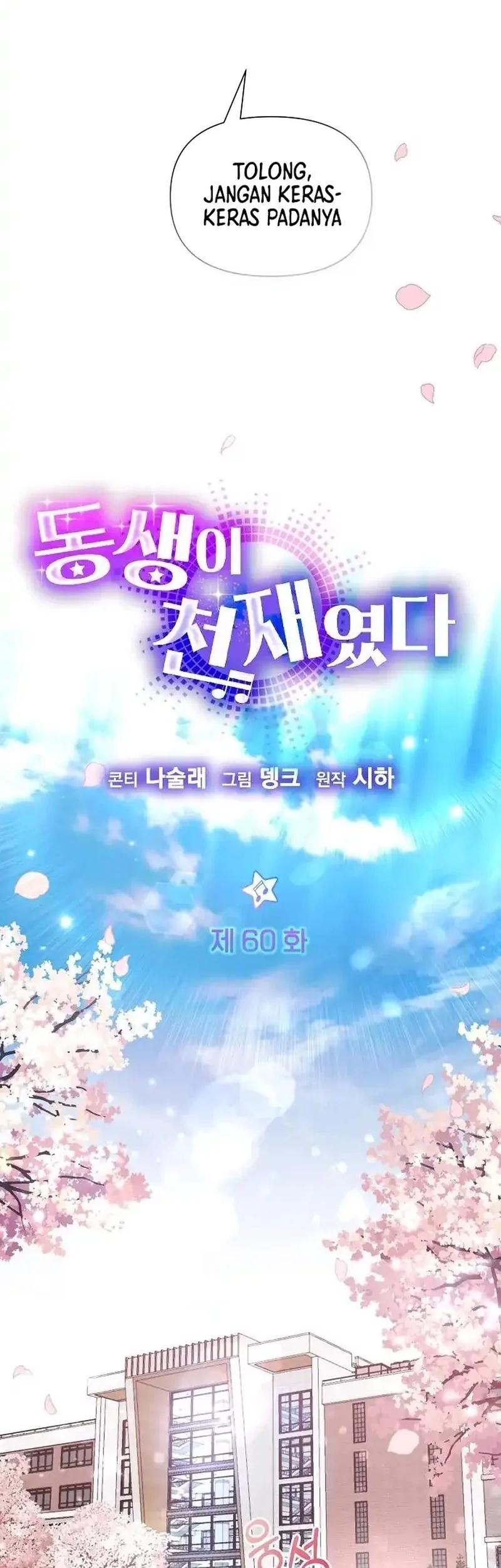 My Younger Sister Was a Genius Chapter 60 - halaman 13