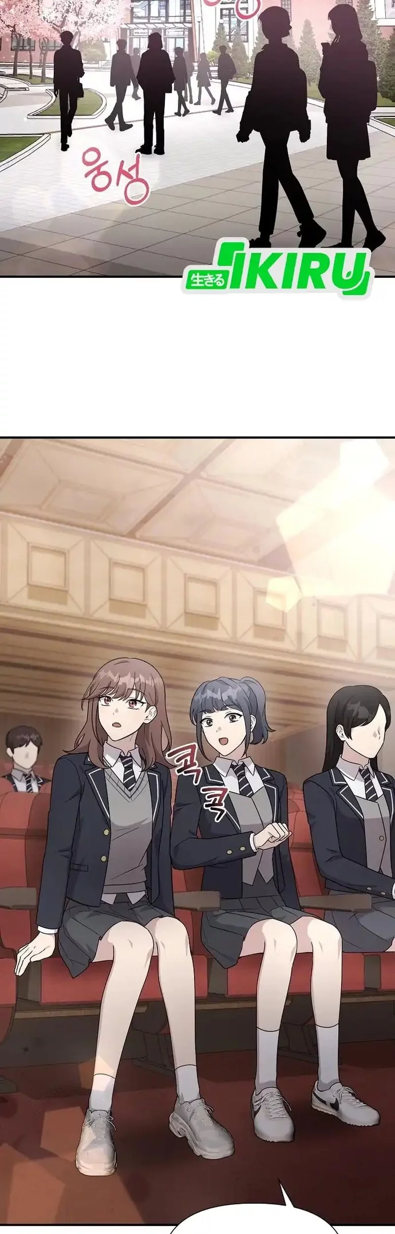 My Younger Sister Was a Genius Chapter 60 - halaman 14