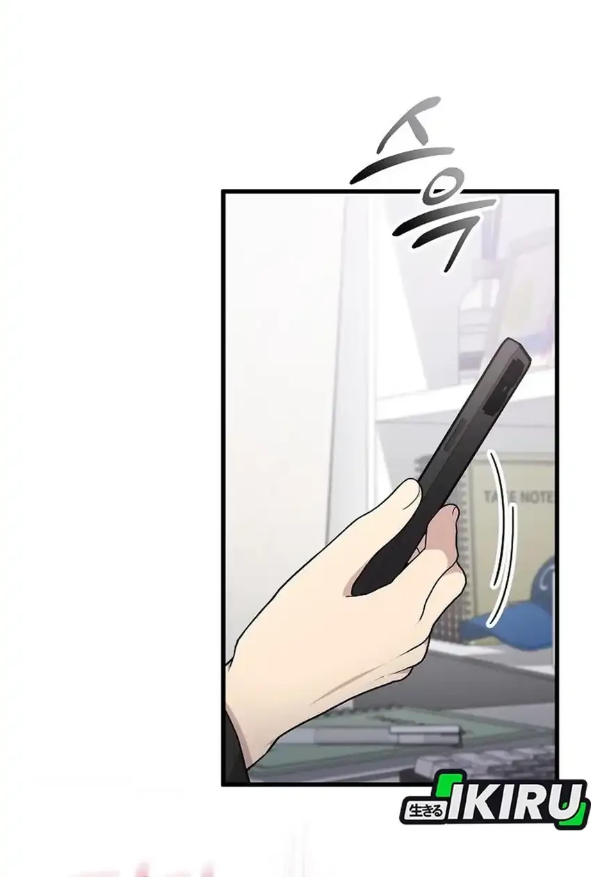 My Younger Sister Was a Genius Chapter 61 - halaman 2