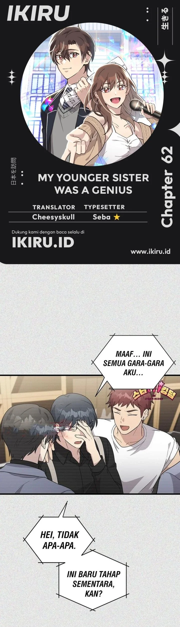 My Younger Sister Was a Genius Chapter 62 - halaman 1