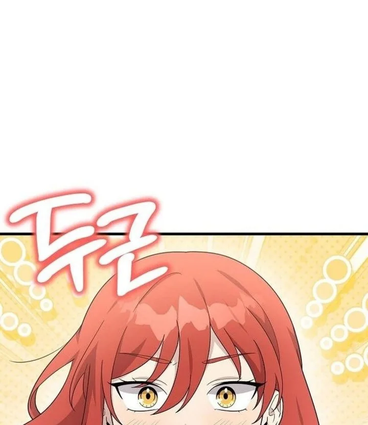 My Younger Sister Was a Genius Chapter 62 - halaman 18