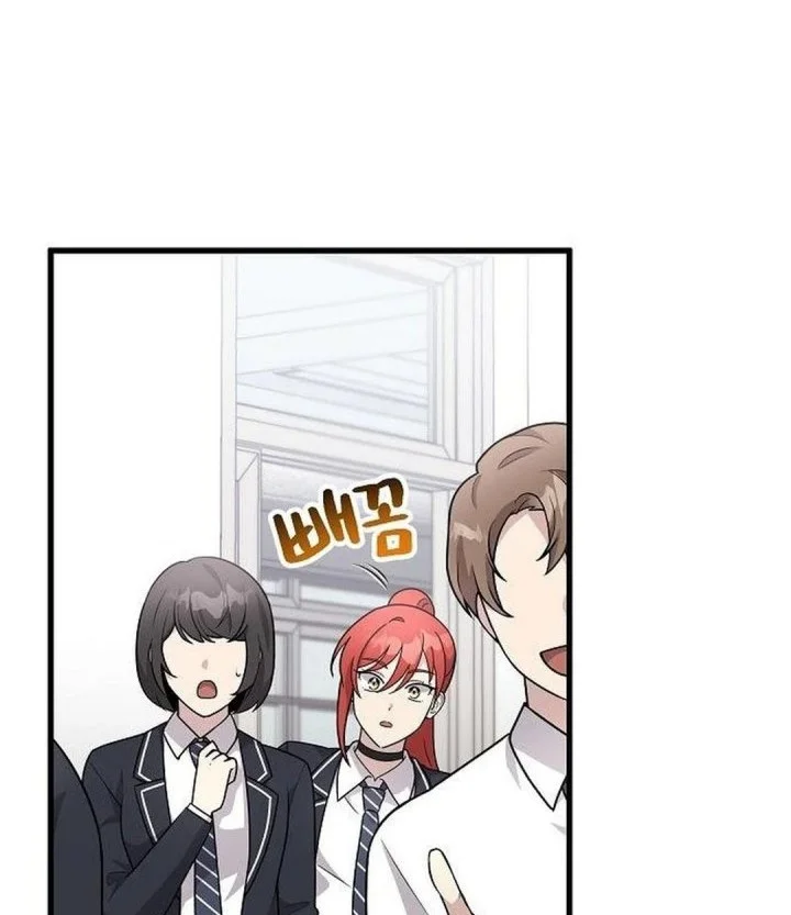 My Younger Sister Was a Genius Chapter 62 - halaman 58