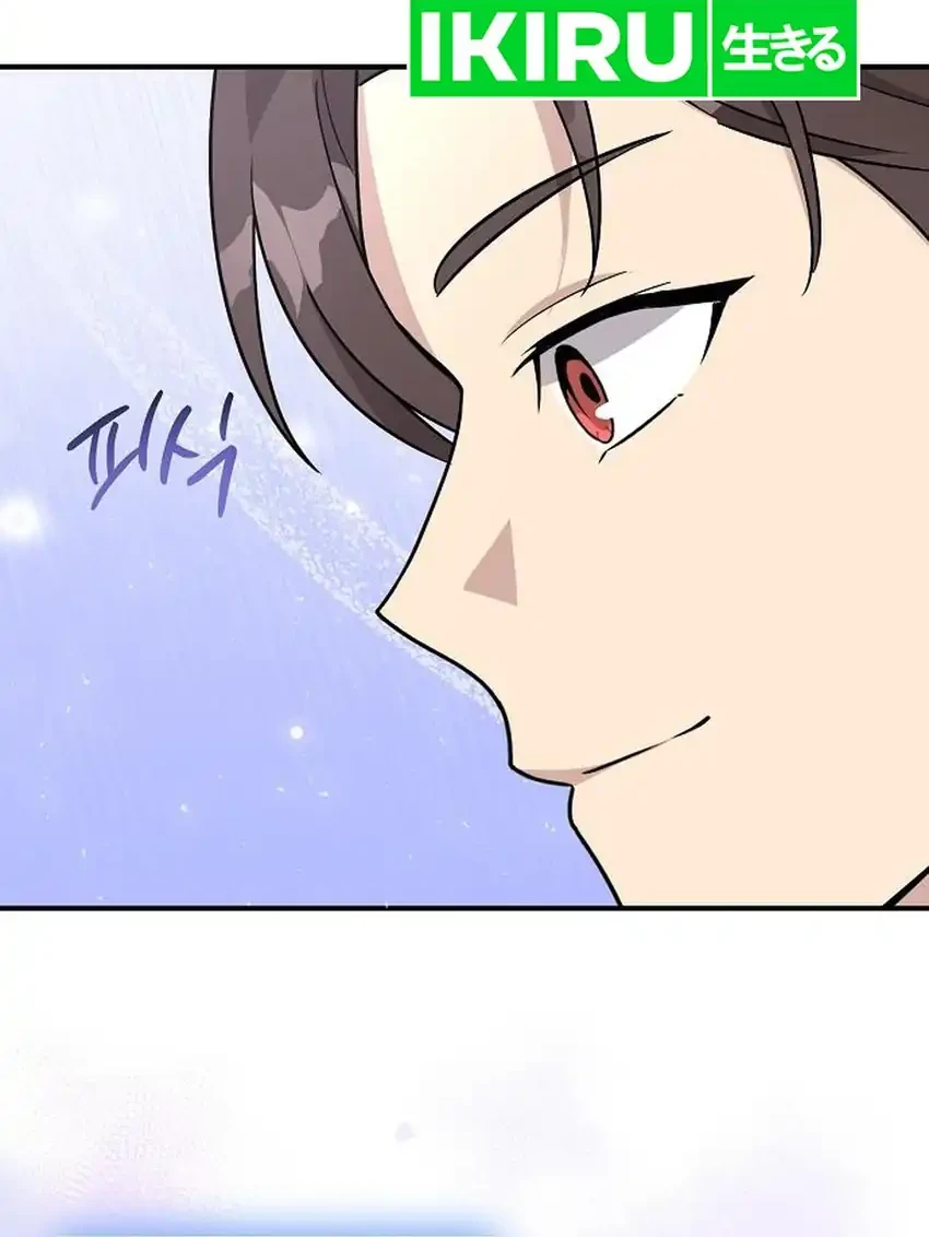 My Younger Sister Was a Genius Chapter 63 - halaman 41