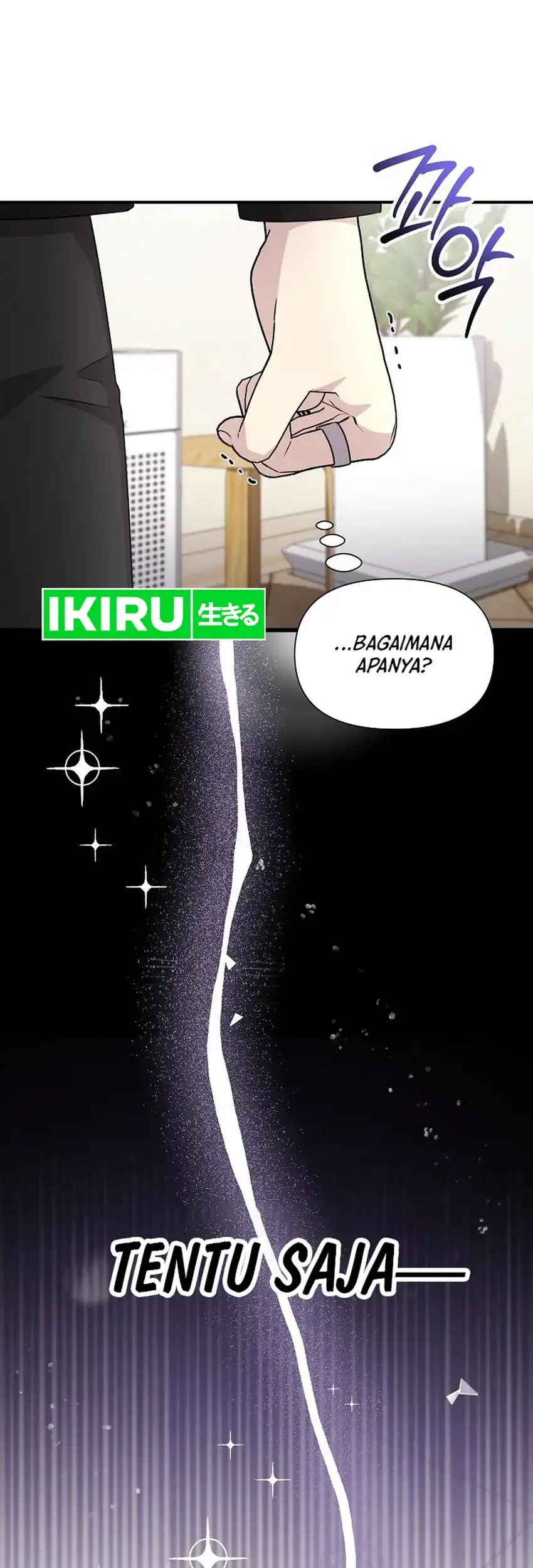 My Younger Sister Was a Genius Chapter 64 - halaman 82