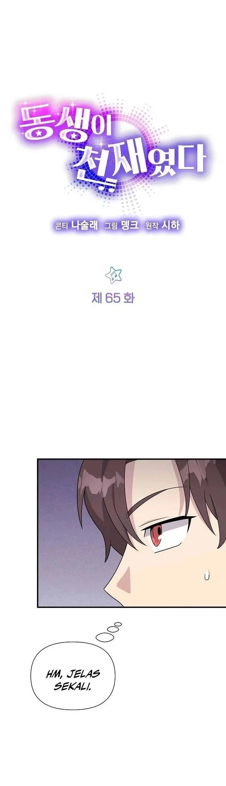 My Younger Sister Was a Genius Chapter 65 - halaman 9