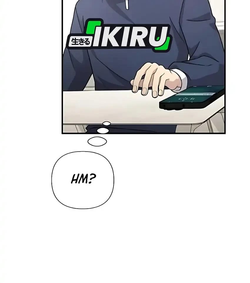 My Younger Sister Was a Genius Chapter 69 - halaman 42