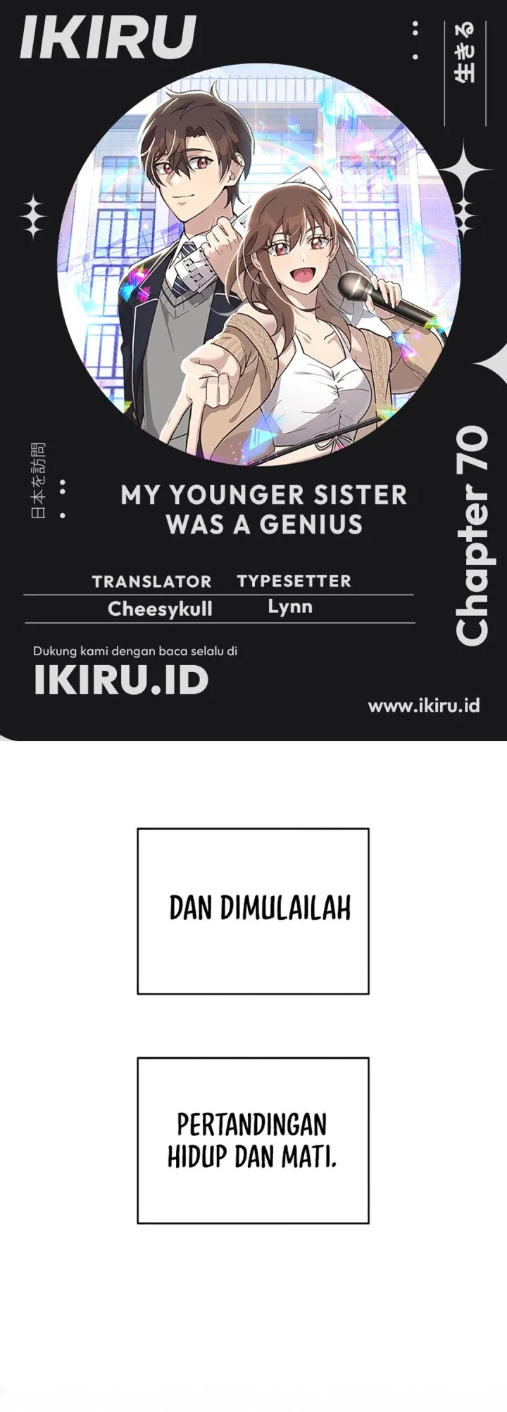 My Younger Sister Was a Genius Chapter 70 - halaman 1