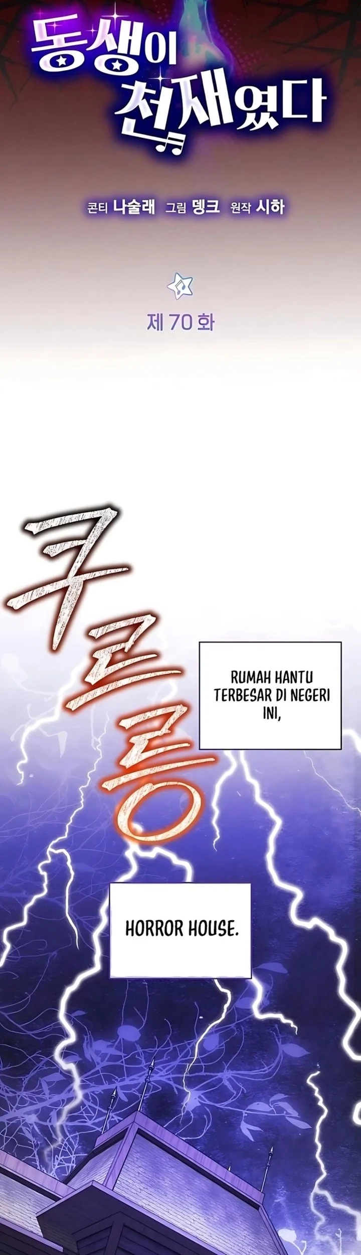 My Younger Sister Was a Genius Chapter 70 - halaman 6