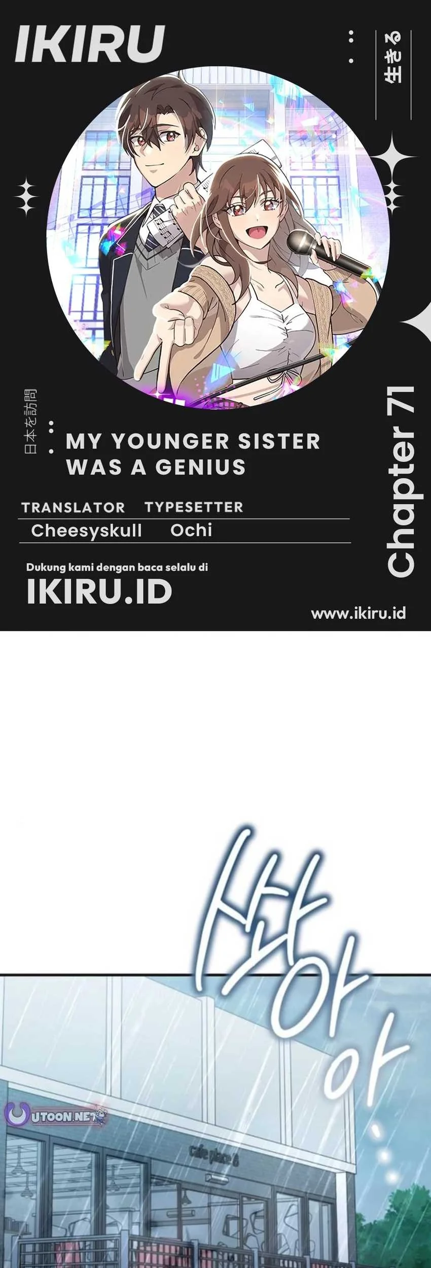 My Younger Sister Was a Genius Chapter 71 - halaman 1