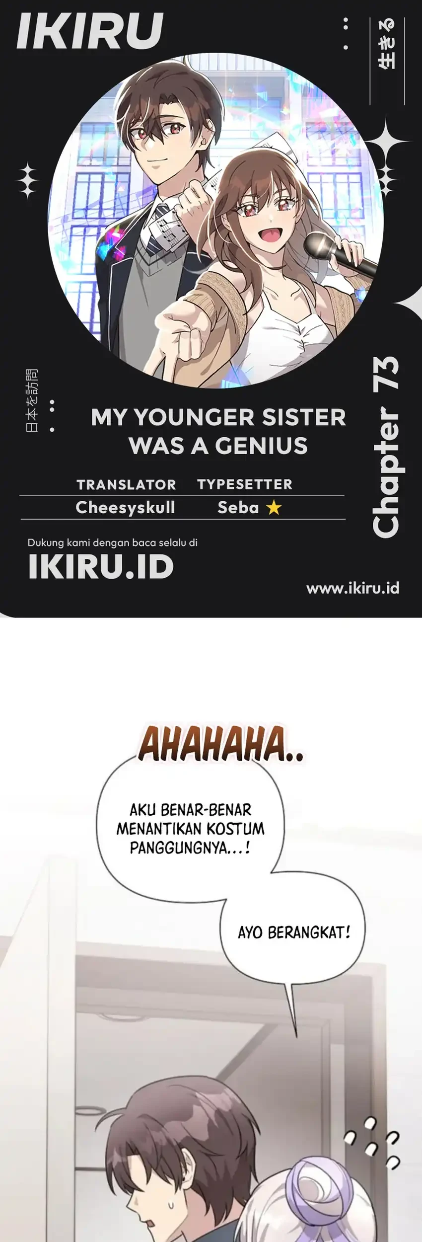 My Younger Sister Was a Genius Chapter 73 - halaman 1