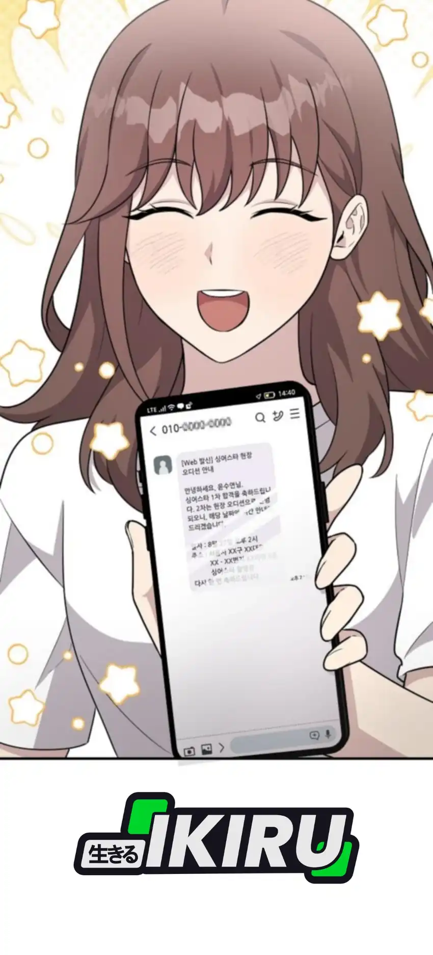 My Younger Sister Was a Genius Chapter 74 - halaman 7