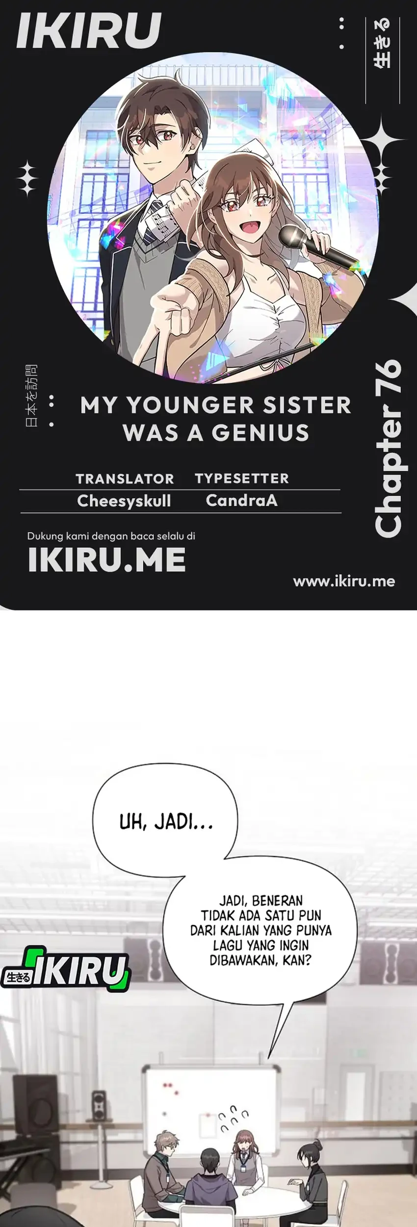My Younger Sister Was a Genius Chapter 76 - halaman 1