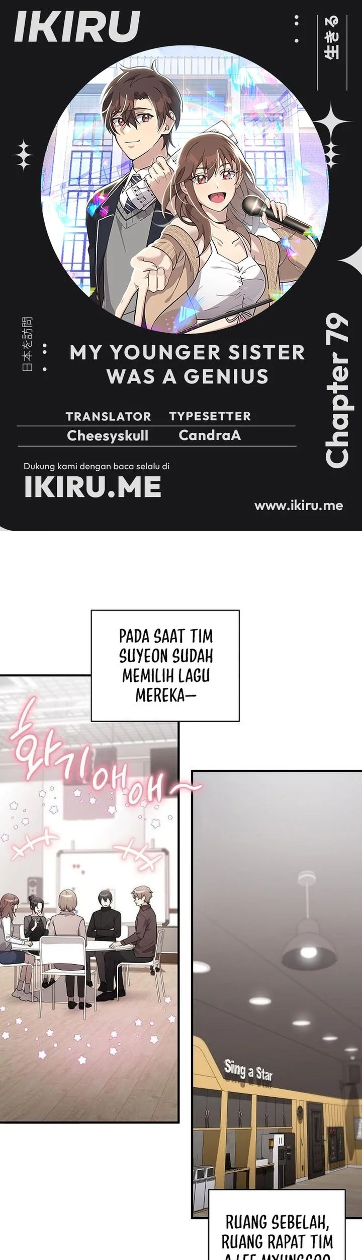 My Younger Sister Was a Genius Chapter 79 - halaman 1