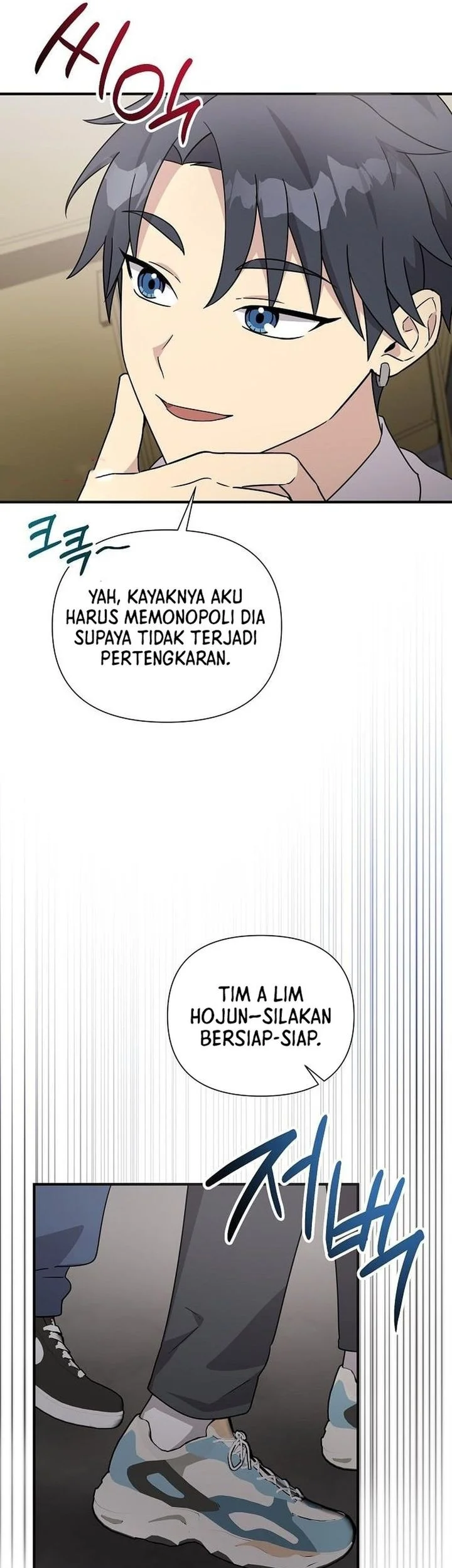 My Younger Sister Was a Genius Chapter 80 - halaman 27