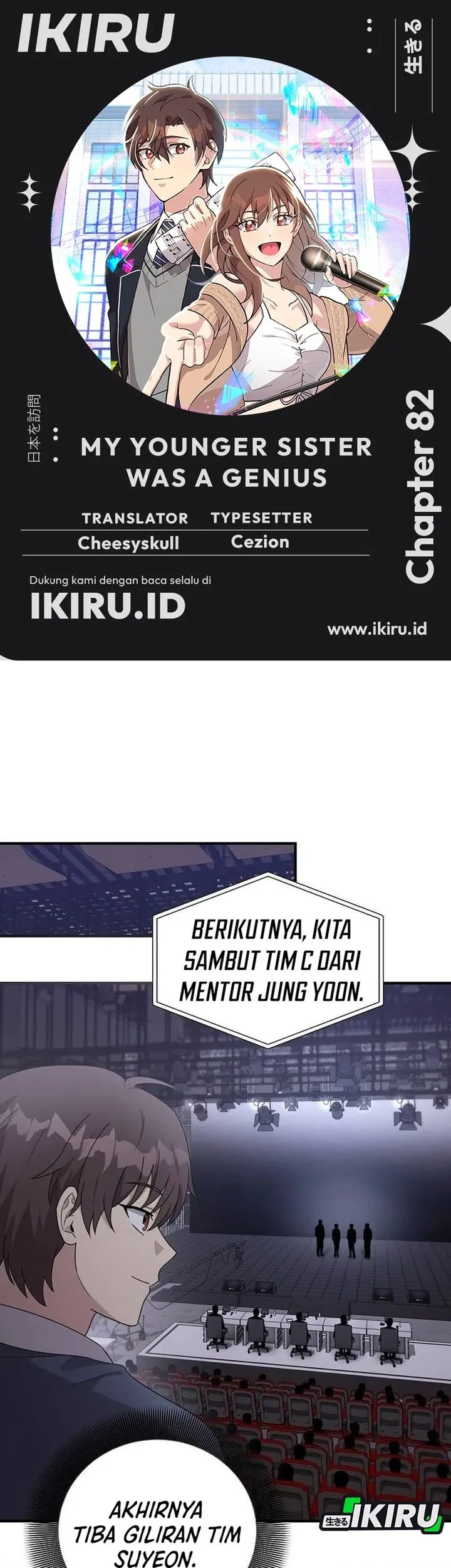 My Younger Sister Was a Genius Chapter 82 - halaman 1