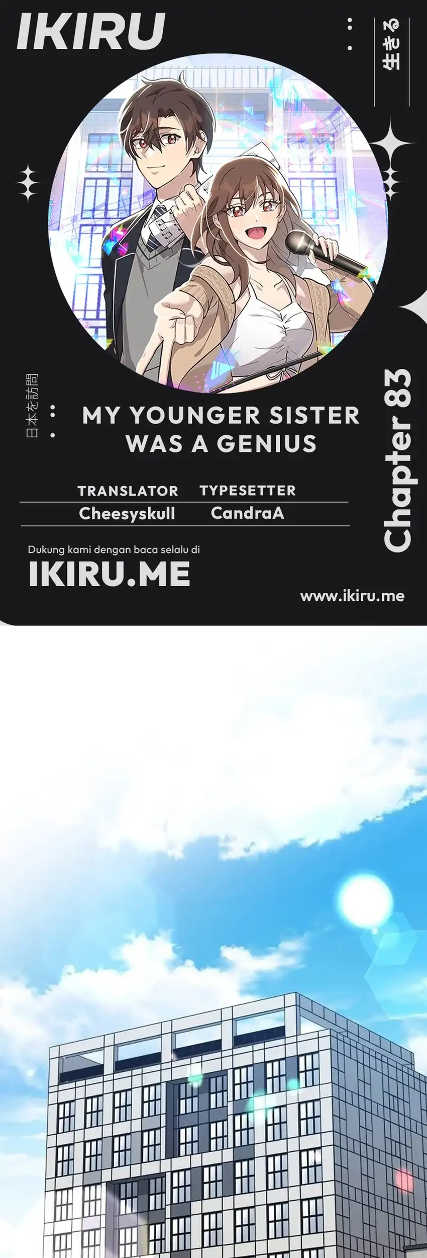 My Younger Sister Was a Genius Chapter 83 - halaman 1