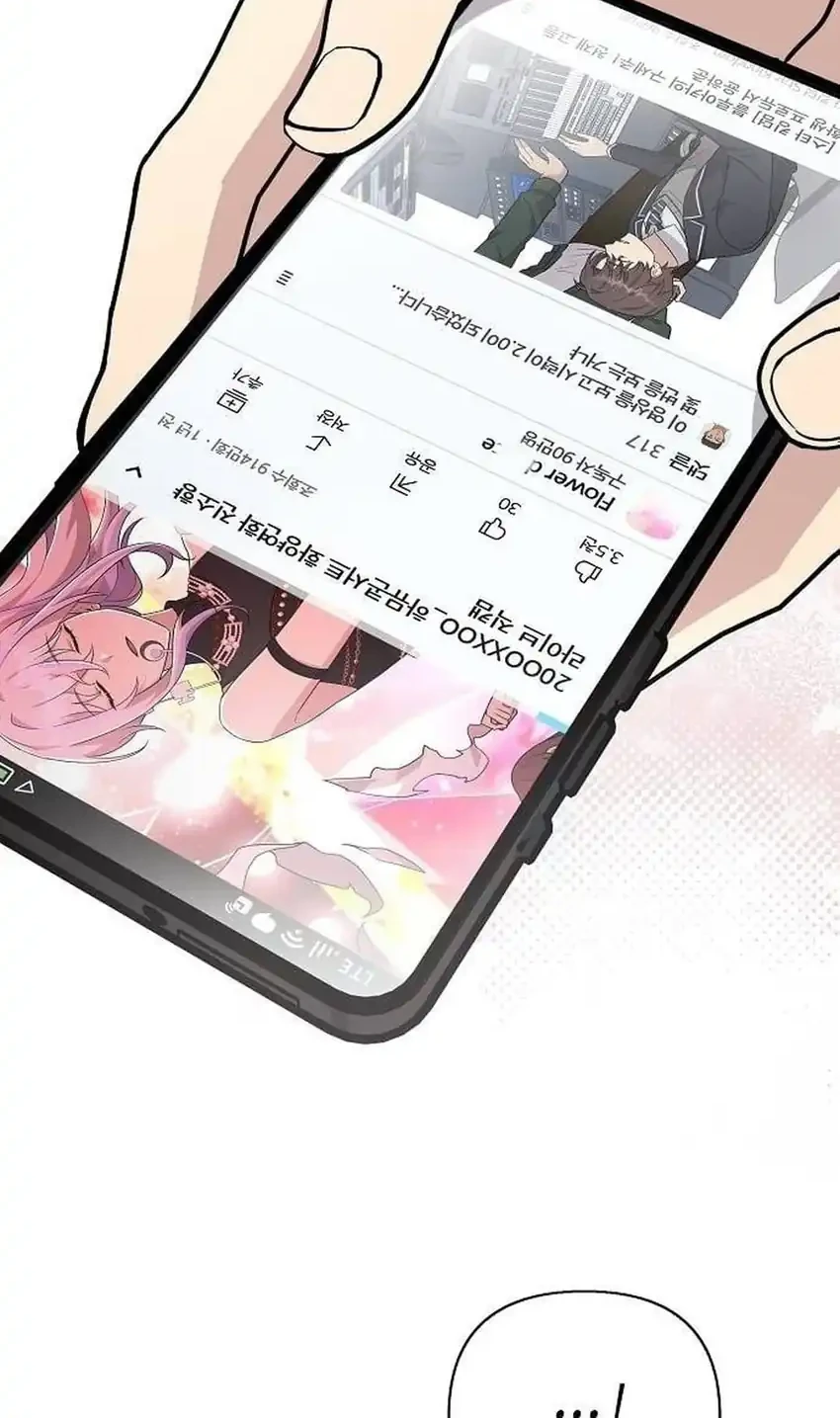 My Younger Sister Was a Genius Chapter 83 - halaman 18