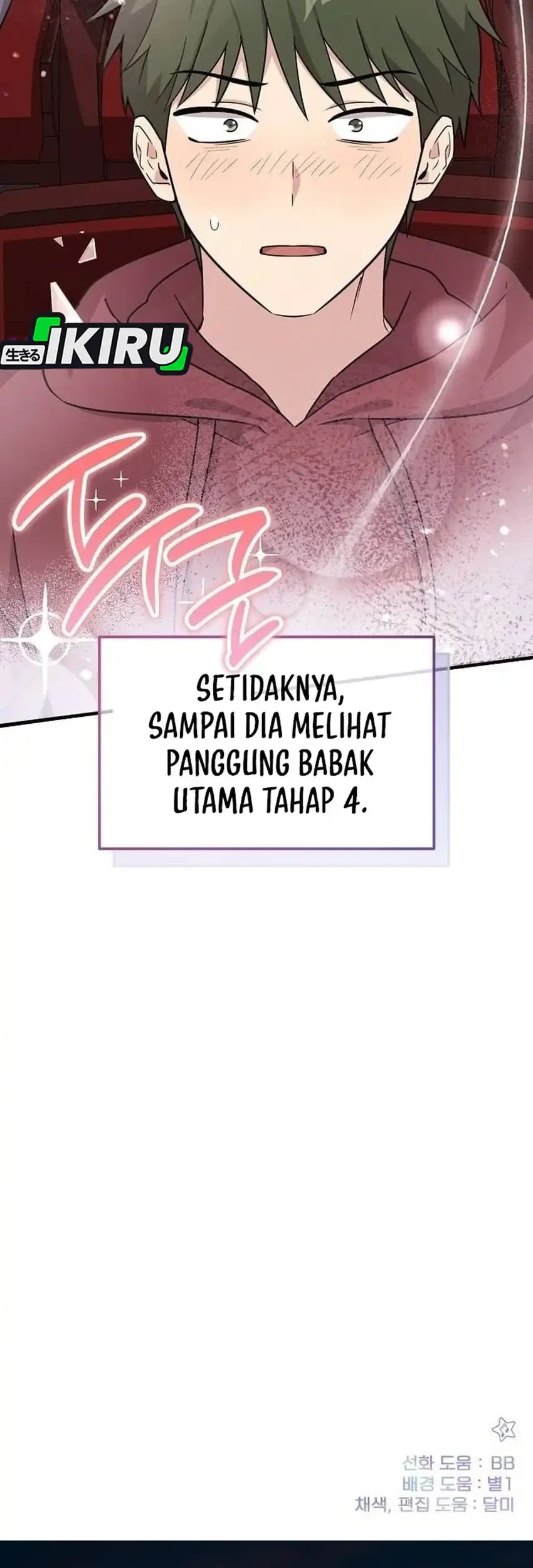My Younger Sister Was a Genius Chapter 83 - halaman 81