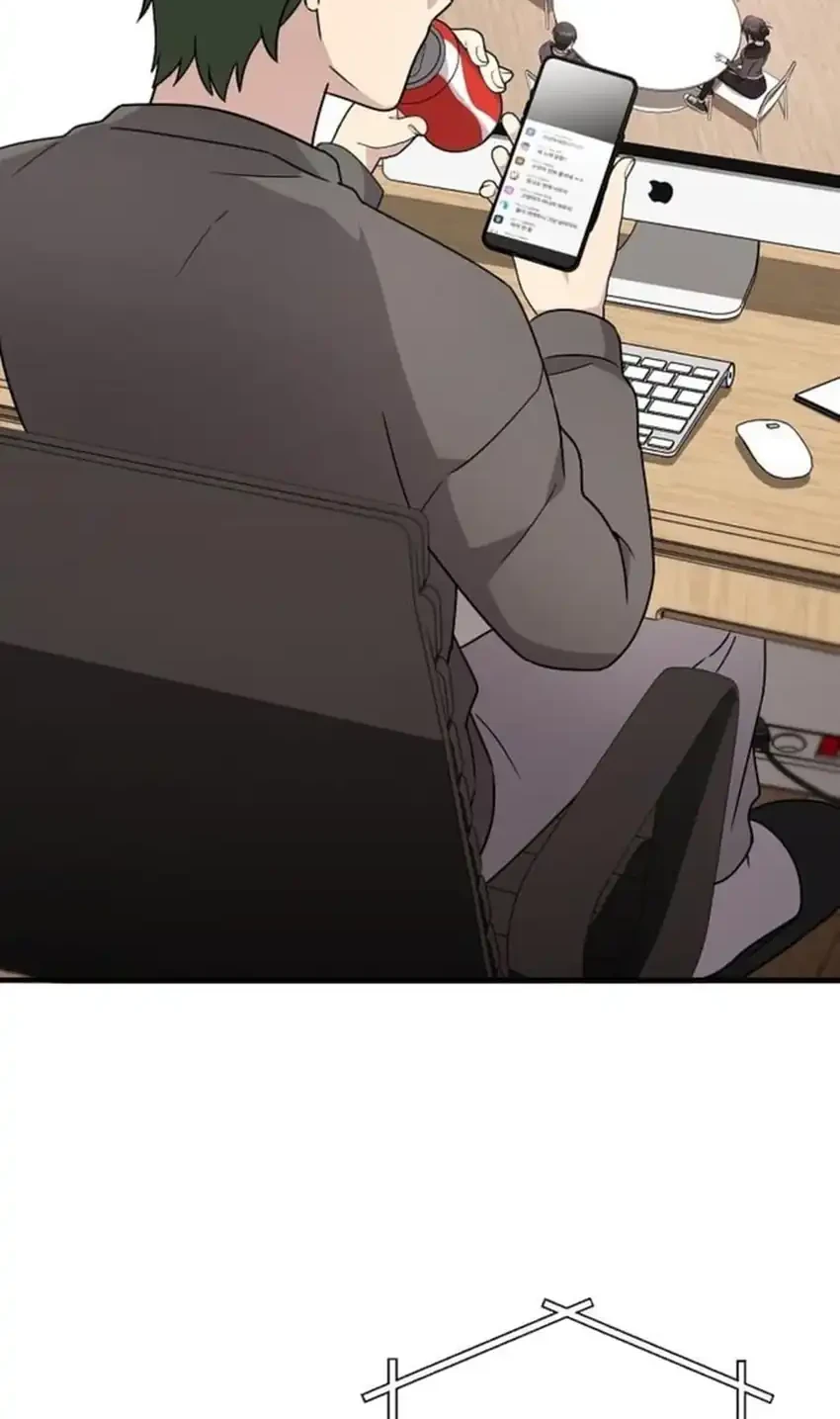 My Younger Sister Was a Genius Chapter 85 - halaman 60