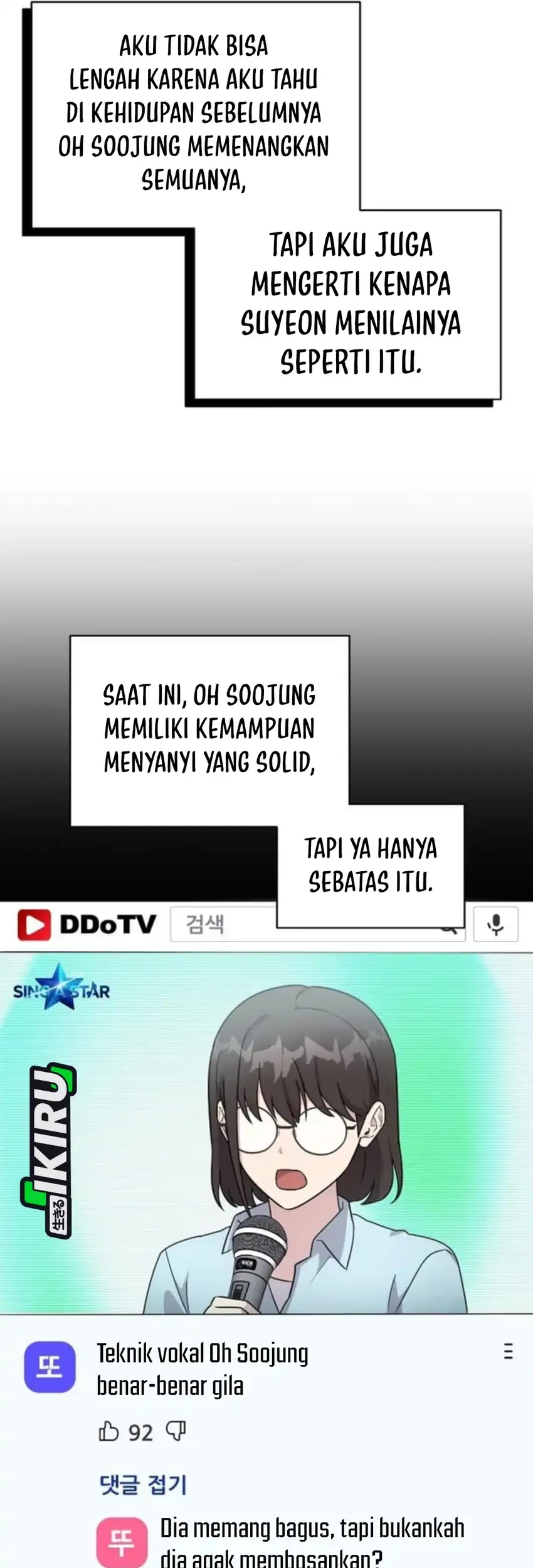 My Younger Sister Was a Genius Chapter 86 - halaman 13
